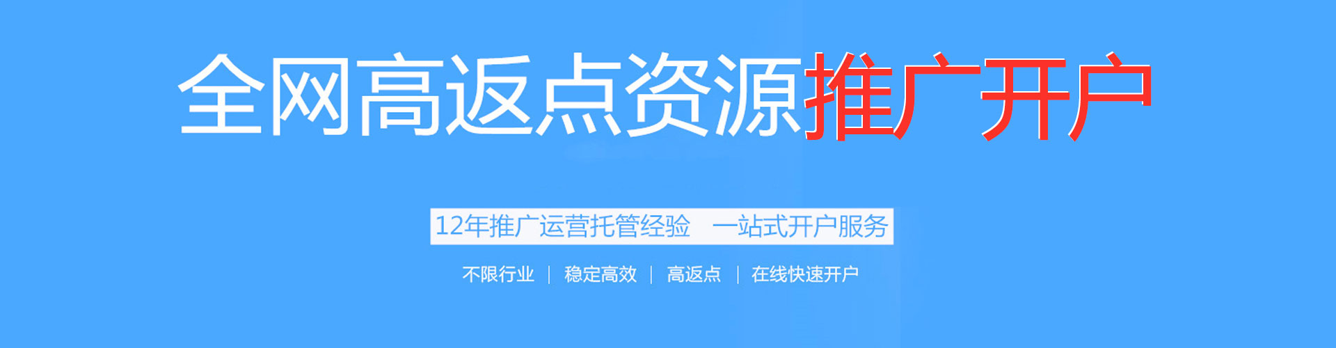 洛扎百度网络推广