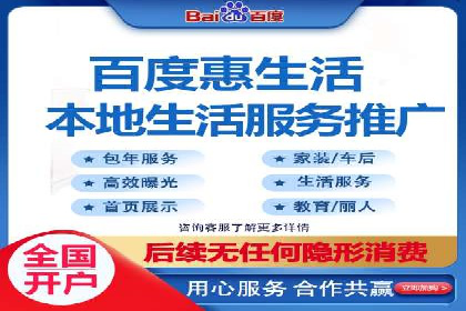 教育行业SEM服务的投放策略及效果展示